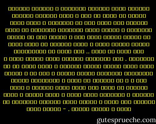 أحيانا تضيق الكلمة بمعناها و بأهلها فيحتاج المحب أن يعبر عن حبه و ميله لشريكه بطريقة يمكنها حمل أكبر قدر من المشاعر ، فيجد نفسه تلقائيا و فطريا يسمح لعواطفه الجسمية أن تعبر عن ذاتها فتجده يسحب يده و يضعها على يد شريكه أويضم شريكه إليه و يقوم بعناقه أو يمسح بيده على كتفه او شعره .. إلى آخره من الحميميات الصغيرة .<br />هذه اللمسات موصلات قوية بريئة للحب ، تترك أثرا عميقا مريحا بالنفس ، يشعر فيها كل من الشريكين بالأمان لوجود الآخر و حبه له و رغبته فيه ، و هي تعبيرا لا يكذب ، فالإنسان فطريا يستطيع أن يميز بين لمسة الحب الدافئ و لمسة الشهوة ، فتطمئنه لمسة الحب و تملأ فؤاده و ترسم البسمة على وجهه و تنفره لمسة الشهوة الخالية من الحب و تؤذيه نفسيا . - شيماء فؤاد