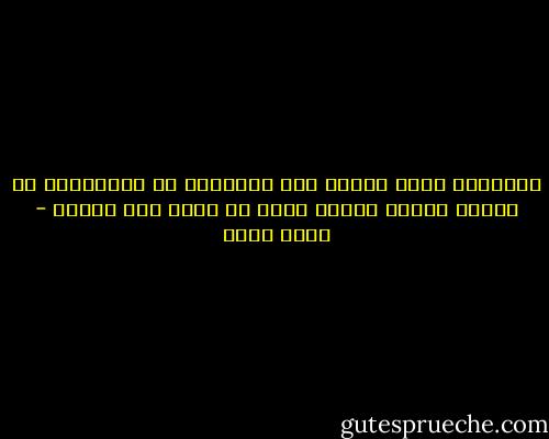 المدينة التي تدفعك إلى التفكير في المستقبل هي مدينة عظيمة ولذلك عليك أن تنصت لها جيداً - ياسر حارب