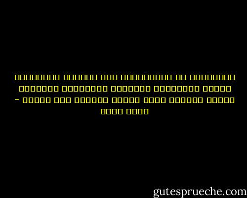 المبدعون لا يُبهروننا فقط ولكنهم يمنحوننا الأمل ويُجددون الطاقات المكبوتة بداخلنا فَهُم الشموع التي تُبدد الظلام ولا تلعنه - ياسر حارب