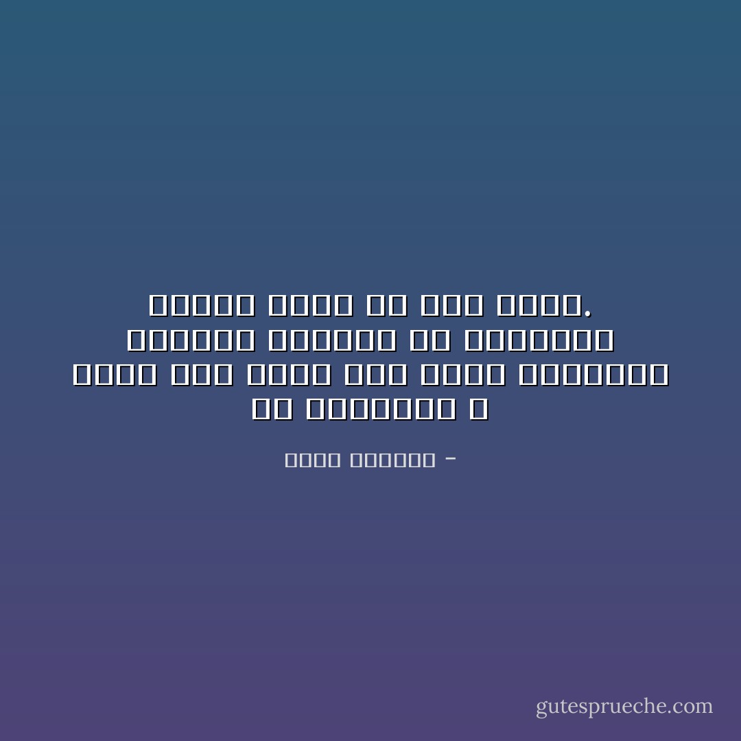 ان القانون لا يقبل بان يقوم رجل غاضب بارتكاب جريمة، ولكنه، كي يعاقبه، يقتله كانه هو رجل غاضب. - غسان كنفاني