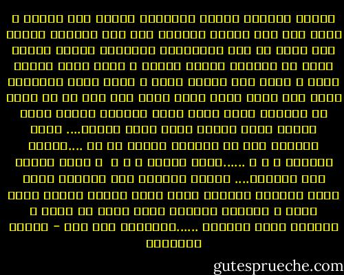 وأسمع حكايات صاحبي الأنتيم<br />ونكلم بعض واسرح<br />ف ادوس علي حرف الميم دوستين ورا بعض<br />وبسيبه ساعات لما أزهق من كتر الحكايات<br />وأكتبله حاجات ملهاش معني زي الشفرة<br />وابعت للناس ف وشوش صفرا<br />وازعل منها ف أكتب طيب<br />وأزعل أكتر ف اكتب ماشي<br />وبراحتك اصلا أنا ماشي<br />واما أضحك ادوس علي حرف ال هه<br />وعلي قد الضحكه أفضل دايس<br />ازعل ملاقيش للحزن زرار<br />وبرغم بأنى معبّي وشوش<br />فعلا ملهوش.... إزاي حختار؟<br />فيه وش واحشنى وعمره ما جه<br />....مصطفى بيقولك<br />ب<br />ر<br />ب<br />......فيرد يقولي<br />ت<br />ى<br />ت<br /><br />ف اطلع واقفل نور الاوضه....<br />واسند بدراعى على الشباك<br />وابص لفوق<br />واتمنى ساعتها اكون وياك<br />واسرح وافوق<br />واما ازهق م الوقفة لواحدى<br />اكمن مفيش حد معدي<br />ف بطّلّع شباك الدنيا<br />......واكتبله انا باك - مصطفى إبراهيم