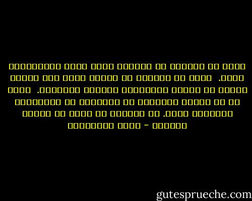 الآن لا نستطيع أن نكرهها بسبب غلاء الإيجارات مثلا. <br />الآن لا نستطيع أن نتذمر منها كما يتذمر الناس من مدنهم وعواصمهم المملة المرهقة. <br />أسوأ ما في المدن المحتلة ان أبناءها لا يستطيعون السخرية منها. من يستطيع أن يسخر من مدينة القدس؟ - مريد البرغوثي