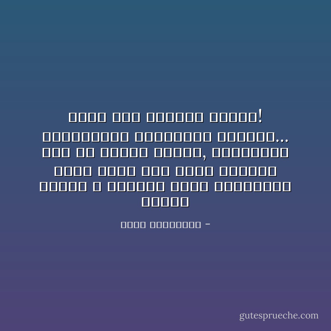 الناس اليوم لا يقرءون مجرد القراءات التي تكفل لهم حياة سليمة، فضلًا عن تحصيل العلم, والقراءة المتخصصة، والثقافة العليا... وهذه ردة حضارية خطيرة! - راغب السرجاني