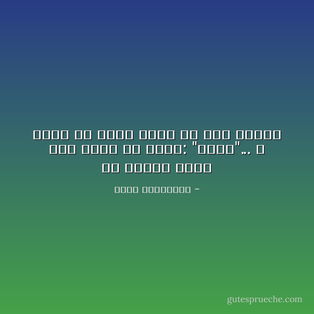 إن مفتاح قيام هذه الأمة هو كلمة: "اقرأ"... لا يمكن أن تقوم الأمة من غير قراءة - راغب السرجاني