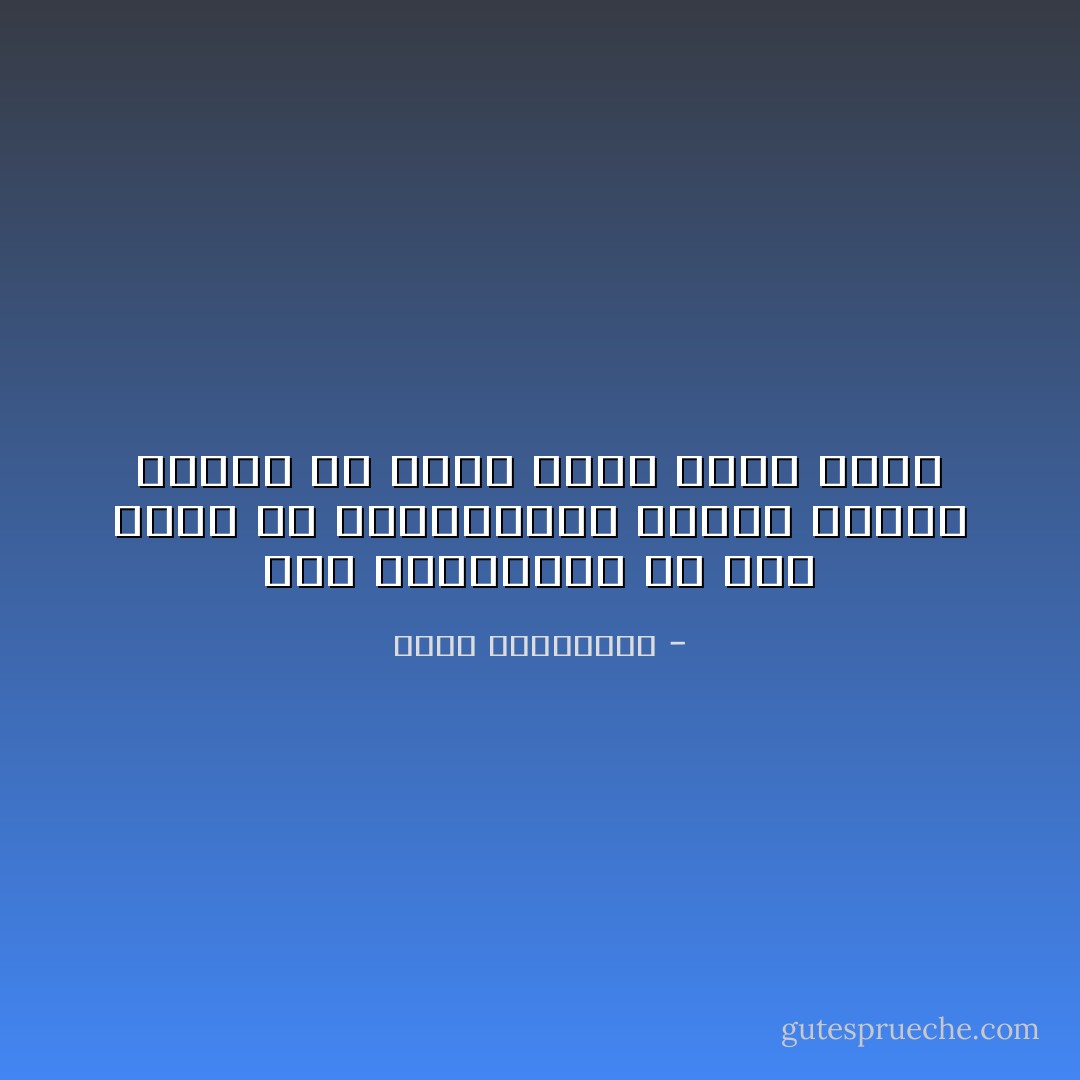 إنك بالقراءة يا أخي تُرضي رب العالمين، وتنفع نفسك، وتنفع من تحب، تنفع أمتك أيضًا - راغب السرجاني