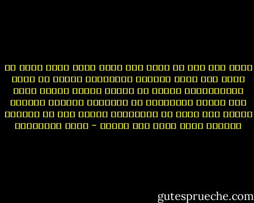 راجع قصة زيد بن ثابت رضي الله عنه، وعبد الله بن عباس رضي الله عنهما، والشافعي وأحمد بن حنبل والخوارزمي وجابر بن حيّان رحمهم الله، راجع سير هؤلاء ومواقفهم في القراءة وتحصيل العلوم لتكون على يقين أن إمكانيات البشر فوق كل تخيّل، وسبحان الله الذي خلق فسوّى - راغب السرجاني