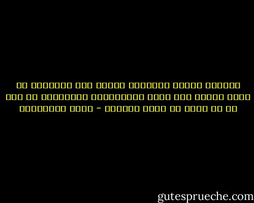 المسلم إنسان متوازن، يحتاج إلى القراءة في أمور كثيرة حتى يبقى متوازنًا، والإسلام له دور في كل نقطة من نقاط حياتنا - راغب السرجاني