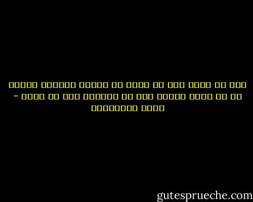 نحن في حاجة إلى أن نقرأ ما يقوله غيرنا، ونعرف ما هي وجهة نظره، وما هي أدلته، وما هو رأيه - راغب السرجاني