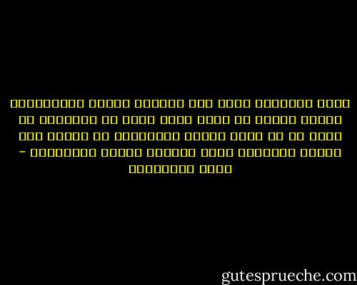 عقول الأطفال أكبر مما نتخيل، وطاقة الاستيعاب عندهم أضعاف ما نعطي لهم، وليس من المناسب أن يكون ما في عقول أطفال المسلمين لا يتعدى بعض أفلام الكرتون التي تتناول العنف والإثارة - راغب السرجاني