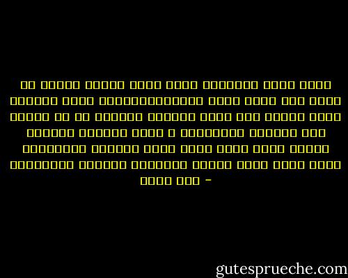 سحبت كتاب التاريخ وانا مكره لابطل وقررت ان ادوس على نفسي شويه واقراليكلمتين افتح الكتاب فتقع عيناي على سؤال بالبنط العريض ما هي اسباب فشل الثورة العرابية ؟ اغلق الكتاب بمنتهى الزهق وانا اجيب بصوت عالي الثورة الغرابية فشلت عشان احمد عرابي واصحابه ماكنوش بيذاكروا - عمر طاهر