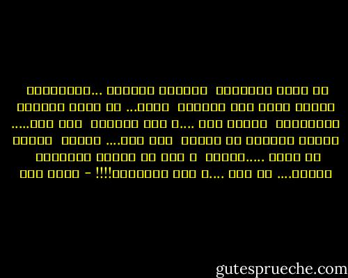 في ساعة الولادة <br />امسكني الطبيب ...بالمقلوب <br />لكنني صرخت فوق العادة <br />رفضت... أن أجيء للحياة بالمقلوب <br />فردني حرا ....ا إلى والدتي <br />قال لها..... تقبلي العزاء يا سيدتي <br />هذا فتى.... موهوب <br />مصيره في صوته .....مكتوب <br />و قبل أن يغادر العيادة <br />قبلني.... ثم بكى ....و وقع الشهادة!!!! - أحمد مطر