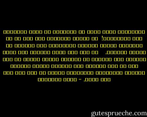 والقضايا التى تثار ضد الإسلام لا تتصل بعقائده ولا بعباداته! <br />إن أعداء الإسلام لهم مكر سئ فى استغلال أقوال وأحوال الجاهلين به، لاسيما فى ميدان المرأة. <br /><br /><br />من أجل ذلك أنصح بالضرب على أيدى الجرآء على الفتوى من أدعياء الفقه الذين لا شغل لهم فى هذه الأيام إلا الصياح بوجوب النقاب وتحريم التصوير، والثرثرة بأمور لا وزن لها ولا خير فيها. - محمد الغزالي