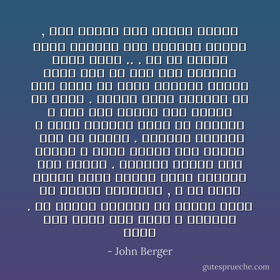هناك فرق شاسع بين الأمل و التوقع . في البدء اعتقدتُ أن الفرق<br />يكمن في المدة الزمنية , و أن الأمل ينتظر أمراً مازال بعيد المنال<br />كنت مخطئة . التوقع ينتمي إلى الجسد و الأمل ينتمي إلى الروح <br />هذا هو الفرق . يتحاور الاثنان و يثير أحدهما الآخر أو يطمئنه<br />و لكن لكل منهما حلم يختلف عن الآخر . تعلمت شيئاً إضافياً<br />هو أنه يُمكن أن تدوم توقعات الجسد طويلاً مثل أي أمل<br />مثل انتظار جسدي جسدك .. .<br />ما أن حكموا عليك بالسجن مدى الحياة مرتين , حتى توقفت<br />عند تصديق زمنهم - John Berger