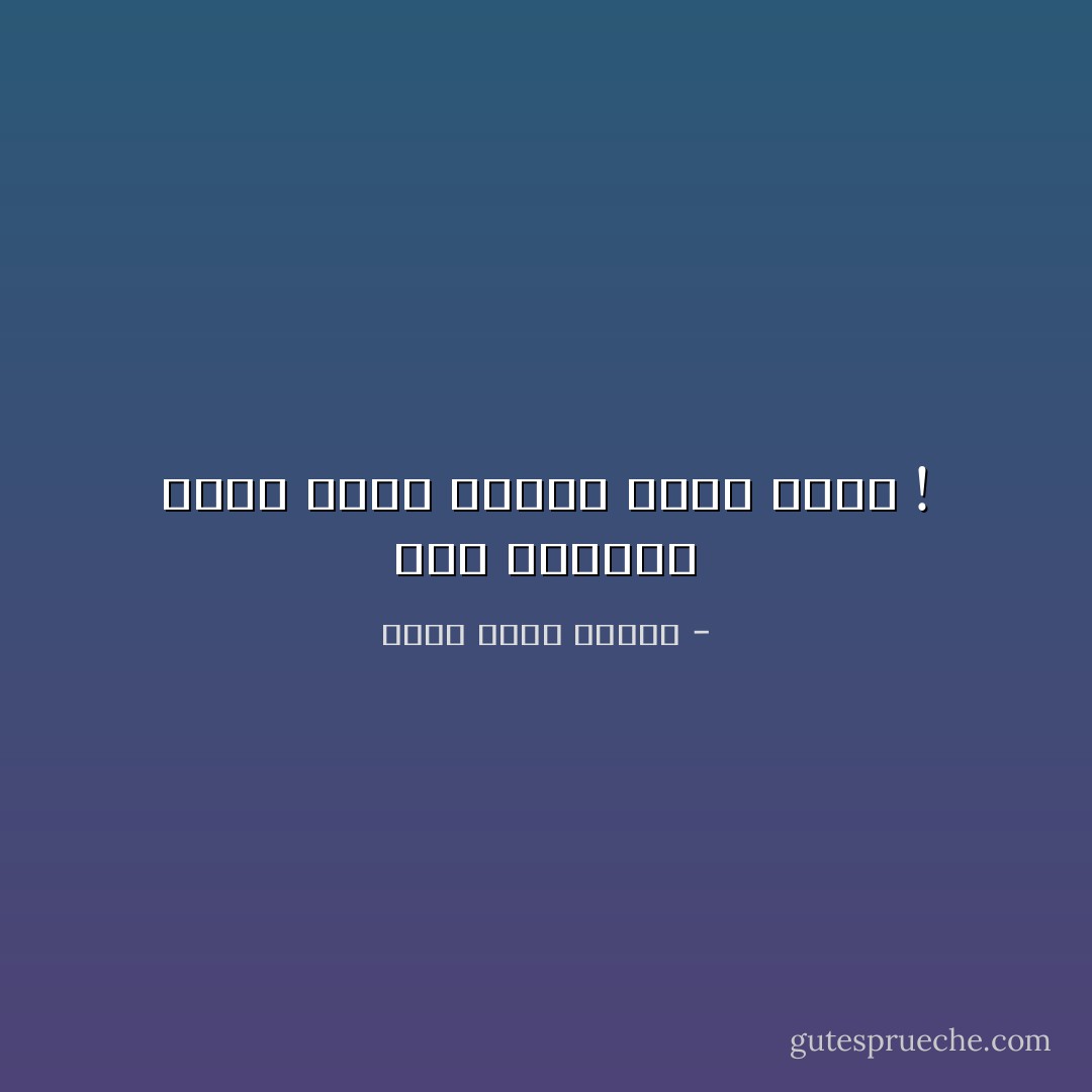 كان يكرهها بشدة لأنها تجعله يكره نفسه ! - أحمد خالد توفيق