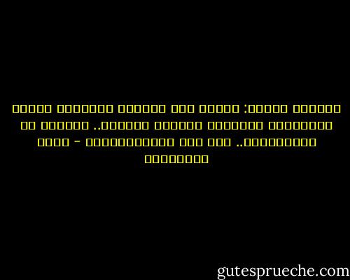 الحكام ثلاثة: الأول يرث الحكم، والثاني يسرقه ويغتصبه، والثالث تختاره الشعوب.. وتقدمه له بالإنتخاب.. على طبق الديمقراطية - جلال الخوالدة