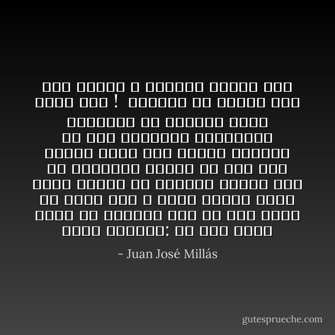 كانت الوحدة:<br />أن تجد نفسك فجأة في العالم كما لو أنك اتيت من كوكب آخر لا تعرف لماذا طردت منه، سمحوا لك بإحضار شيئين يجب أن تحملهما كلعنة ما حتى تجد مكانًا تصلح فيه حياتك انطلاقًا من تلك الأشياء، والذاكرة المشوشة عن العالم الذي أتيت منه ! <br />الوحدة هي عملية بتر غير مرئية ، ولكنها فعالة جدًا - Juan José Millás