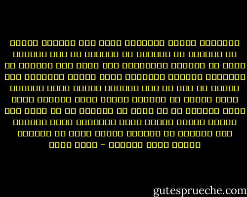 مسحراتي ومعدي<br />منقراتي ومين قدي<br />الطبلة عاليه في احضاني<br />زي البيان زي النشره<br />في ستة اكتوبر عشره<br />من الهلال الرمضاني<br />كان قلبي صخر الحنيه<br />في المعركه للحريه<br />وللسلام اللي هداني<br />والنسمة هلت بحريه<br />يا مصر يا شهد الشهدا<br />الجنة شمسك وترابك<br />اصوم واصلى في محرابك<br />واسمع الشط الثاني<br />الله اكبر وأداني<br />اه من هواي في اوطاني<br />اه من شقاي ومن طربني<br />الارض تتكلم عربي<br />والدنيا تسمع بوداني<br />نور الوجود من وجداني<br />زقاقي يفتح لي ميداني<br />حبيبي خدني وعداني - فؤاد حداد