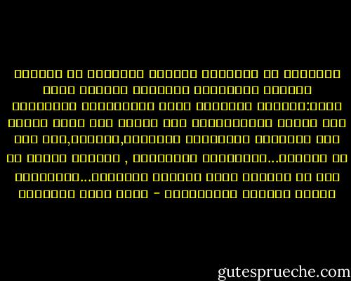 الصناعة هي المفتاح الأوحد للتنميه في العالم الثالث والتساؤل المطروح لمقلدي قاسم أمين:ائتوني ببرنامج واحد عبرالسنين ومنذنشأة هذا الفكر البراغماتي إلى اليوم قدم رؤية واضحة حول التصنيع والتنمية الحقيقة,لايوجد,انه صفر في الواقع...والحقيقة مارأيناه , تفاهات وقشور جئ بها من الخارج باسم التطور والتقدم...والمحصلة تحرير المرأه والاختلاط - خالد ثامر السبيعي
