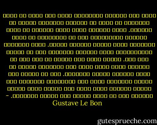 أيًا تكن حيادية الجمهور، فإنه يجد نفسه في غالب الأحيان في حالة من الترقب المهيئة لتلقي أي إقتراح. وأول إقتراح يفرض نفسه مباشرة عن طريق العدوى والإنتشار لدى كل الأذهان، ثم يحدد الاتجاه الذي ينبغي اتباعه حالًا. ولدى الأشخاص المستثارين تميل الفكرة الثابتة إلى أن تتحول إلى فعل. وسواء أكان هذا الفعل هو حرق قصر أم القيام بعمل خيري جليل فإن الجمهور ينخرط من أجله مباشرة وبنفس السهولة. وكل شئ يعتمد على طبيعة المحرض، وليس على العلاقات الكائنة بين العمل المحرض عليه وبين حجم السبب الذي يعاكس تحقيقه كما هو عليه الحال لدى الفرد المعزول. - Gustave Le Bon