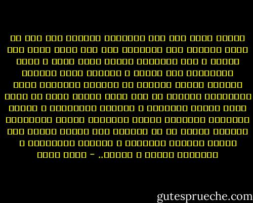 حبيبي خذني إلى وطن لاتذروه الرياح<br />إلى وطن لا يصلب العشاق على الأبواب<br />إلى وطن يقدر الحب قبل الخبز و دجل النزوات<br />إقتحم حدود ضفتي و بعثر مابداخلي بكل وحشية و إنبهار<br />إضحك لِتوقظ عصافير تشرين الميتة من سباتها الربيعي<br />تحدث لِتتساقط النجوم من بين دهشة شفتيك كمطر من نبيذ<br />أحرق عقارب الثواني و قطارات الأنتظار و حواجز مدينتنا الراهبة<br />التحم بِأساور معصمي إستحضرني بمعلقة عارية من كل القيود<br />لِـ أنتعل جنونك فوق أرصفة العزلة الباردة<br />و أتلبسك بشياطيني و ملائكتي بأرضي و عالمي.. - سهام محمد
