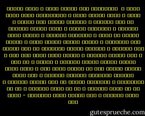عملا ء<br /><br />الملايين على الجوع تنام ،<br />وعلى الخوف تنام ،<br />وعلى الصمت تنام ،<br />والملايين التي تصرف من جيب النيام ،<br />تتهاوى فوقهم سيل بنادق ،<br />ومشانق ،<br />وقرارات اتهام ،<br />كلما نادوا بتقطيع ذراعي كل سارق ،<br />وبتوفير الطعام ؛<br />عرضنا يهتك فوق الطرقات ،<br />وحماة العرض أولاد حرام ،<br />نهضوا بعد السبات ،<br />يبسطون البسط الحمراء من فيض دمانا ،<br />تحت أقدام السلام ،<br />أرضنا تصغر عاما بعد عام ،<br />وحماة الأرض أبناء السماء ،<br />عملاء ،<br />لا بهم زلزلة الأرض ولا في وجههم قطرة ماء ،<br />كلما ضاقت الأرض، أفادونا بتوسيع الكلام ،<br />حول جدوى القرفصاء ،<br />وأبادوا بعضنا من أجل تخفيف الزحام ،<br />آه لو يجدي الكلام ،<br />آه لو يجدي الكلام ،<br />آه لو يجدي الكلام ،<br />هذه الأمة ماتت والسلام - أحمد مطر