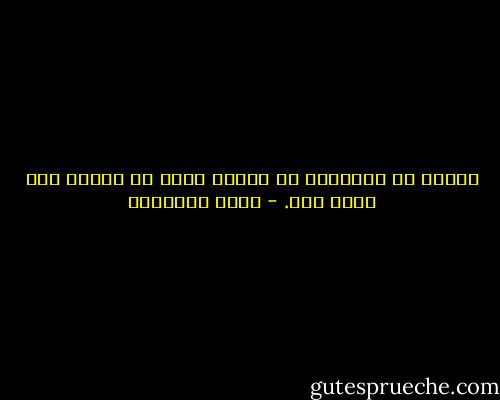 الصدف ما بتتحكمش في حياتك لإنك مش صدفة، إنت نفسك قدر. - أحمد العسيلي