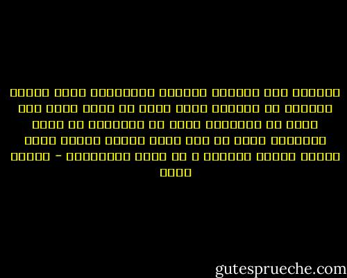 دعواتي يوم الغرّة<br />للواحد القهـّار<br />يجعل بلادي حـُرّة<br />في الضلمة تبقى نهار<br />يا عاطي عبدك صوم<br />عافف عن الشهوات<br />عايش مع المكلوم<br />في أحلك الأوقات<br />إجعل في شهر كريم<br />اللين لكـُل سقيم<br />ياللي بحالي عـَليم<br />و فـ يدّك الجايّات - مايكل عادل