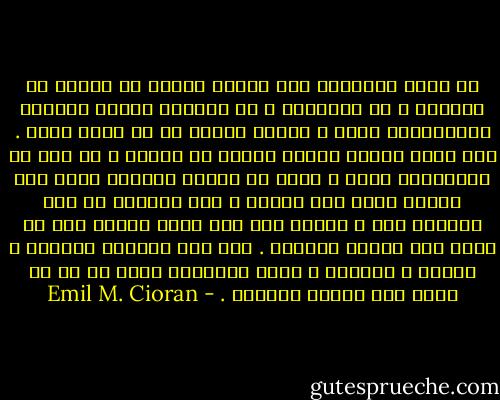 في أغلب الأحيان نحن نرتبط بالله كي ننتقم من الحياة ، كي نعاقبها ، كي نخبرها بأننا نستطيع الاستغناء عنها ، وأننا وجدنا ما هو أفضل منها . كما أننا نتعلق بالله رعباً من البشر ، في نوع من الاقتصاص منهم ، رغبة في جعلهم يفهمون أننا وقد وجدنا حظوة لدى غيرهم ، فإن صحبتهم لم تعد ضرورية لنا ، وأننا إذا كنا نزحف أمامه فكي لا نضطر إلى الزحف أمامهم . دون هذا العنصر الوضيع ، الموث ، الماكر ، يفقد إيماننا قوته بل قد لا يظهر حتى خطوطه الأولى . - Emil M. Cioran