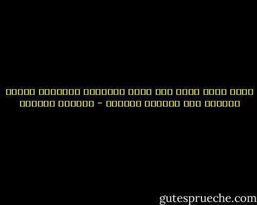 هناك مُدن توفر لنا فرصة التمادى والتخيل وأخرى تقمعنا منذ اللحظة الأولى - واسيني الأعرج
