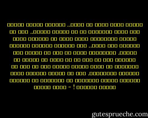 ماهذا الذي يحدث في دمشق.. الدولة تحاكم الشعب على مجرد التفكير في شئ يخالف الحزب.. فهى لا تعتقل الأشخاص، ولكن تجعل من الواحد منهم سجاناً على فكره.. فهى تعتقله وتعتقل أفكاره أيضاً. والقانون صريح في حبس أى إنسان دون محاكمة إذا هو فكر فى أن يخرج عن الحزب او يناقشه، أو ينقل أخبار الحزب إلى أى أحد من زملائه السوريين. فهم في سوريا يحكمون دولة اختارت الصمت أسلوباً فى التعبير عن الولاء للبعث العلوي ! - أنيس منصور