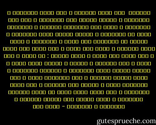 منفيون<br /><br />لمن نشكو مآسينا ؟<br />ومن يصغي لشكوانا ، ويجدينا ؟<br />أنشكو موتنا ذلا لوالينا ؟<br />وهل موت سيحيينا ؟<br />قطيع نحن والجزار راعينا ،<br />ومنفيون نمشي في أراضينا ،<br />ونحمل نعشنا قسرا بأيدينا ،<br />ونعرب عن تعازينا لنا فينا ،<br />فوالينا ، أدام الله والينا ،<br />رآنا أمة وسطا ، فما أبقى لنا دنيا ،<br />ولا أبقى لنا دينا ،<br />ولاة الأمر : ما خنتم ، ولا هنتم ،<br />ولا أبديتم ا للينا ،<br />جزاكم ربنا خيرا ، آفيتم أرضنا بلوى أعادينا ،<br />وحققتم أمانينا ،<br />وهذي القدس تشكركم ،<br />ففي تنديدكم حينا ،<br />وفي تهديدكم حينا ،<br />سحبتم أنف أمريكا ،<br />فلم تنقل سفارتها ،<br />ولو نقلت معاذ الله لو نقلت لضيعنا فلسطينا ،<br />ولاة الأمر هذا النصر يكفيكم ، ويكفينا ،<br />تهانينا - أحمد مطر