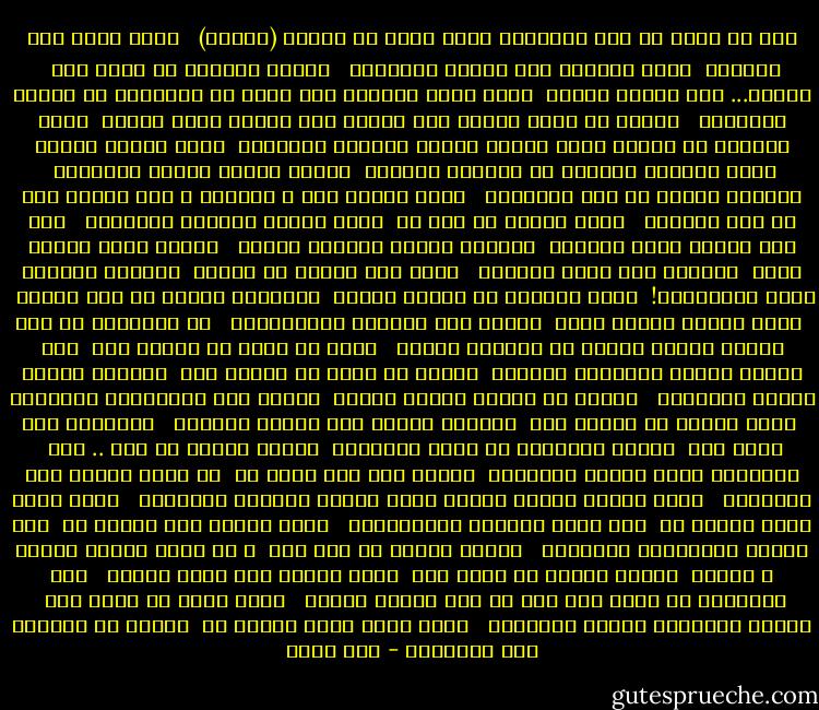 مصر لا تبدأ من مصر القريبة<br />إنها تبدأ من أحجار (طِيبة) <br /><br />إنها تبدأ منذ انطبعت <br />قدمُ الماءِ على الأرض الجديبة <br /><br />ثوبها الأخضر لا يبلى إذا <br />خلعته... رفت الشمس ثقوبه<br /><br />إنها ليست عصوراً فهي الكل في<br />الواحد، في الذات الرحيبة <br /><br />أرضها لا تعرف الموت فما<br />الموت إلا عودةٌ أخرى قريبة<br /><br />تعبر القطرة في النيل فمِن<br />حولها الرقص وأعياد الخصوبة<br /><br />فإذا البحر طواها نفرت<br />واسترد الماءُ في الوادي دُروبه<br /><br />وأعاد الماء للنيل هُروبَه <br />واسترد الماء في مصر العذوبة <br /><br />فسقى النيل بهِ ـ ثانيةً ـ<br />ظمأ البحر إذا ما مدَ كُوبَه <br /><br />هكذا شعبكِ يا مصر له <br />دورة الماء ونجواه الرطيبة <br /><br />مات فيه الموت يوما فابتنى <br />هَرَما للموت يستجلي غيوبه <br /><br />أبداً يبني ويأتي غيره <br />ناشراً فيه أساه وحروبه <br /><br />فإذا راح ابتنى ثم ابتنى <br />فانثنى الغازي إليه بالعقوبة!<br /><br />وكأن الذُلَ في الشعب ضريبة <br />وابتسام الصبر قد صار ذنوبه <br /><br />وكأن الدمَ نِيلٌ آخرٌ <br />تستقي منه الرمال المستطيبة <br /><br />كل أبنائكِ يا مصر مَضوا<br />شهداء الغدِ في نُبْلٍ وطيبة <br /><br />الذي لم يقضِ في الحرب قضى <br />وهو يُعطي الفأس والغرسَ وجِيبه<br /><br />والذي لم يقضِ في الفأس قضى <br />حاملاً أحجار أسوان الرهيبة <br /><br />اسمعي في الليل أناتِ الأسى <br />اسمعي حزن المواويل الكئيبة<br /><br />إنها أسماء من ماتوا ولم <br />يبرحوا القلب فقد صاروا نُدوبه <br /><br />سيعودون فلا تبكي فما <br />يرتضي المحبوب أن تبكي الحبيبة<br /><br />أتُرى تبكين من مات .. لكي <br />تستعيدي راية الفكر السليبة<br /><br />والذي مات لكي ينفث في <br />كل قلبٍ ناشئٍ حرف العروبة <br /><br />ولكي يحتضن الطفل حقيبة<br />ولكي تقتات بالعلم الشبيبة <br /><br />ولكي يهوي حجاب الخوف عن <br />روح ربات الحجال المستريبة <br /><br />ولكي يُرفع سيف العدل في <br />وجه أبناء المماليك الغريبة <br /><br />والذي لولاه ما مرت لنا <br />ـ في عبور النار للحرب ـ كتيبة<br /><br />أتُرى تبكين يا مصر؟ أنا <br />لستُ أبكيه وإن كنتُ ربيبه <br /><br />شرف الأبناء أن يمضي أبٌ<br />بعد أن قدم للمجد نصيبه <br /><br />شرفٌ للأب أن يمضي فلا <br />تعتري أبناءَه الروح الزغيبة <br /><br />إنما يبكي ضعاف الناس إن <br />عجزوا أن يدركوا حجم المصيبة - أمل دنقل