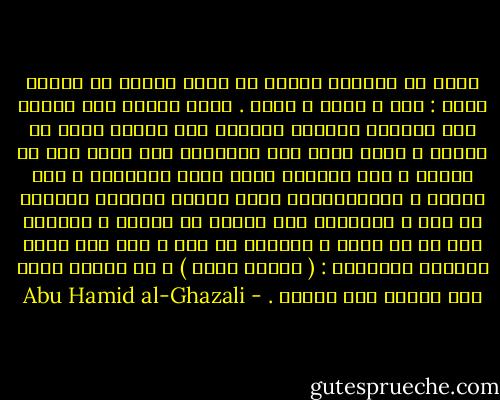 اعلم أن التوبة عبارة عن معنى ينتظم من ثلاثة أمور : علم ، وحال ، وفعل .<br />فأما العلم فهو معرفة ضرر الذنوب وكونها حجاباً بين العبد وبين كل محبوب ، فإذا وجدت هذه المعرفة ثار منها حال في القلب ، وهي التألم بخوف وفات المحبوب ، وهو الندم ، وباستيلائه يثور إرادة التوبة وتلافي ما مضى ، فالتوبة ترك الذنب في الحال ، والعزم على أن لا يعود ، وتلافي ما مضى ، وقد قال عليه الصلاة والسلام : ( الندم توبة ) ، إذ الندم يكون بعد العلم كما ذكرنا . - Abu Hamid al-Ghazali