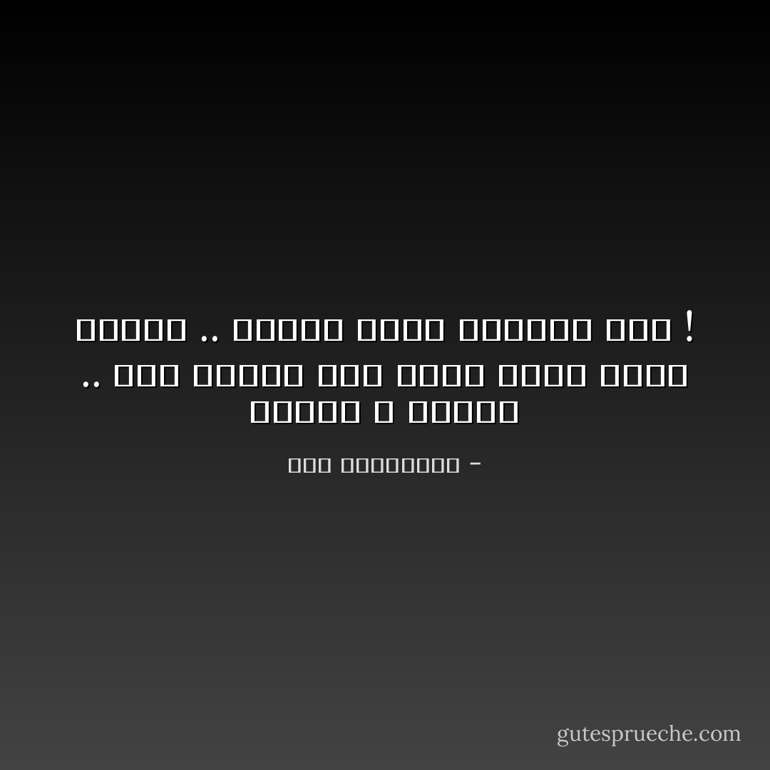 الفيس و تويتر .. حول أشخاص كنت تسمع عنهم طوال حياتك .. لأشخاص يمكن الوصول لهم ! - آية الملواني