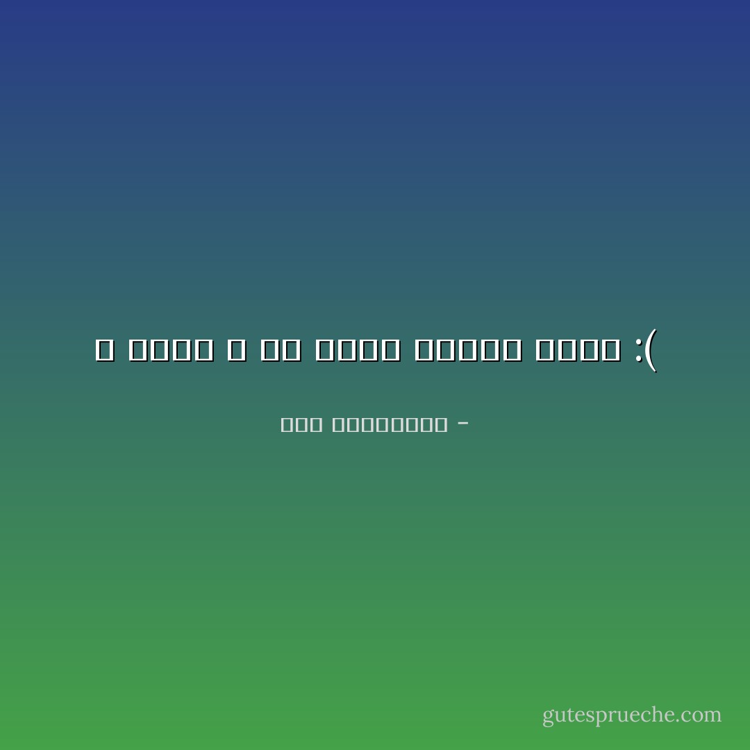 و يؤسف ، أن يكون موتهم رحمة :( - آية الملواني