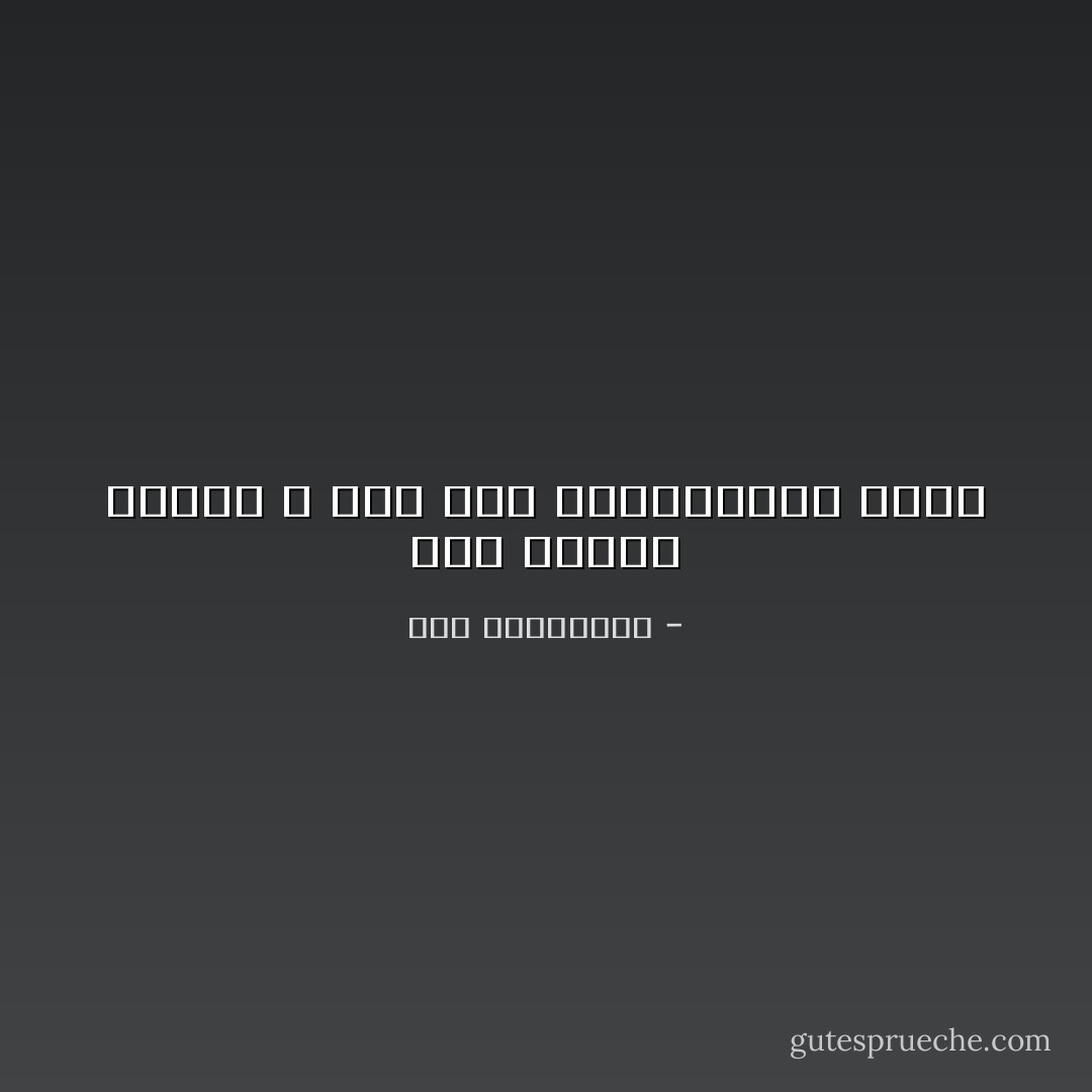 لولا إختلاف بعضنا ، لما كان لتعاملاتنا نكهة - آية الملواني