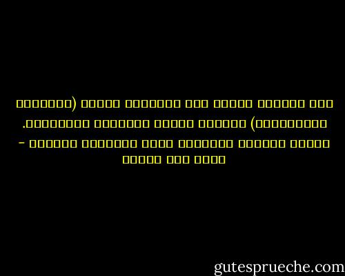 دول الخليج بحاجة إلى استحداث مفهوم (السياحة الإنسانية) بتنظيم رحلات للمناطق المنكوبة. الأثر الروحي والنفسي لهذه الرحلات إيجابي - محمد حسن علوان