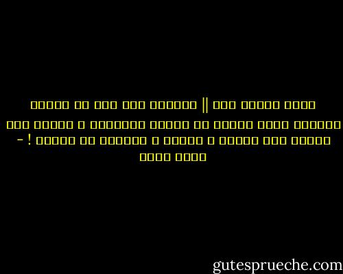 حاجة غريبة جدا || تخيلوا انه مصر فى العهد الملكى كانت تتفوق فى مستوى التعليم و مستوى دخل الفرد على الهند و الصين و تتساوى مع تركيا ! - جلال أمين