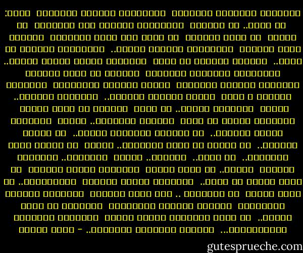 جَلَسَت والخوفُ بعينيها<br /><br />تتأمَّلُ فنجاني المقلوب<br /><br />قالت:<br /><br />يا ولدي.. لا تَحزَن<br /><br />فالحُبُّ عَليكَ هوَ المكتوب<br /><br />يا ولدي،<br /><br />قد ماتَ شهيداً<br /><br />من ماتَ على دينِ المحبوب<br /><br />فنجانك دنيا مرعبةٌ<br /><br />وحياتُكَ أسفارٌ وحروب..<br /><br />ستُحِبُّ كثيراً يا ولدي..<br /><br />وتموتُ كثيراً يا ولدي<br /><br />وستعشقُ كُلَّ نساءِ الأرض..<br /><br />وتَرجِعُ كالملكِ المغلوب<br /><br />بحياتك يا ولدي امرأةٌ<br /><br />عيناها، سبحانَ المعبود<br /><br />فمُها مرسومٌ كالعنقود<br /><br />ضحكتُها موسيقى و ورود<br /><br />لكنَّ سماءكَ ممطرةٌ..<br /><br />وطريقكَ مسدودٌ.. مسدود<br /><br />فحبيبةُ قلبكَ.. يا ولدي<br /><br />نائمةٌ في قصرٍ مرصود<br /><br />والقصرُ كبيرٌ يا ولدي<br /><br />وكلابٌ تحرسُهُ.. وجنود<br /><br />وأميرةُ قلبكَ نائمةٌ..<br /><br />من يدخُلُ حُجرتها مفقود..<br /><br />من يطلبُ يَدَها..<br /><br />من يَدنو من سورِ حديقتها.. مفقود<br /><br />من حاولَ فكَّ ضفائرها..<br /><br />يا ولدي..<br /><br />مفقودٌ.. مفقود<br /><br />بصَّرتُ.. ونجَّمت كثيراً<br /><br />لكنّي.. لم أقرأ أبداً<br /><br />فنجاناً يشبهُ فنجانك<br /><br />لم أعرف أبداً يا ولدي..<br /><br />أحزاناً تشبهُ أحزانك<br /><br />مقدُورُكَ.. أن تمشي أبداً<br /><br />في الحُبِّ .. على حدِّ الخنجر<br /><br />وتَظلَّ وحيداً كالأصداف<br /><br />وتظلَّ حزيناً كالصفصاف<br /><br />مقدوركَ أن تمضي أبداً..<br /><br />في بحرِ الحُبِّ بغيرِ قُلوع<br /><br />وتُحبُّ ملايينَ المَرَّاتِ...<br /><br />وترجعُ كالملكِ المخلوع.. - نزار قباني