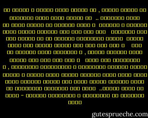 عن أمراض النفس , عن النفس التي تتألم و تضطرب في أداء وظائفها ..<br /><br />عن النفس التي تفقد تماسكها فتتفكك و تتبعثر<br /> و نبحث معــًا عن السبب فنجد أن هذا الإنسان<br /><br /> إما انه فقد حبه لخالقه فأصبح ريشة ضائعة<br /> تافهة تتقاذفها الرياح في كل إتجاه بلا هدف <br /><br /> و إما أنه فقد حبه لنفسه فأصبح يري ذاته عيمة الجدوي عقيمة , و بالتالي أصبح وجودها أو إسترارها بلا معني <br /><br />و إما أنه فقد حبه للناس فأصبح الوجود جحيمــَا و الإستمرار عذابــًا , و تصبح اليد التي تصافحه كأنها معدن ملتهب و العين التي تطالعه كأنما تنفث فيه سحراً أسوداً يريد أن ينهي وجوده..<br /><br />يعيش هذا الإنسان متألمـًا أو ميتــًا أو كارهــًا و رافضــًا للحياة - عادل صادق