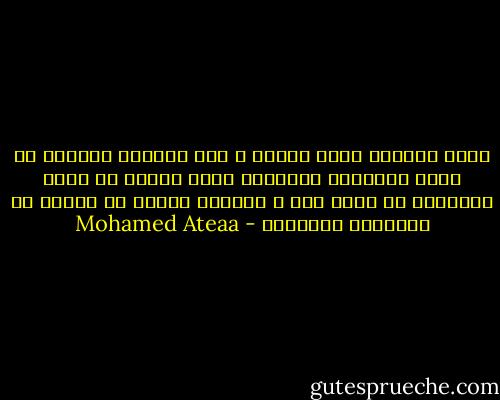 ولكن دائماً هناك امرأة و رجل يكفيان بعضهما لو سمحا الاثنان لنفسهما بذلك<br />اعتقد ان لعنة الاخرون لا تؤثر سوي ف الوحدة<br />بينما في الشفع لا يوترهما الاخرون - Mohamed Ateaa