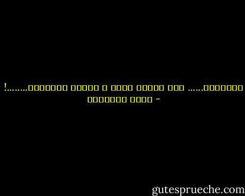 اتفَقوا...... على توحيد الله و تقسيم الأوطان........! - محمد الماغوط