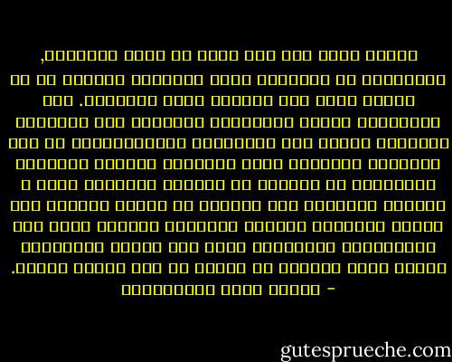 تقفون غداً بين يدي الله يا ملوك الإسلام, وسيسألكم عن الإسلام الذي أضعتموه وهبطتم به من علياء مجده حتى ألصقتم أنفه بالرغام. وعن المسلمين الذين أسلمتوهم بأيديكم إلى أعدائهم ليعيشوا بينهم عيش البائسين المستضعفين، عن مدن الإسلام وأمصاره التي اشتراها آباؤكم بدمائهم وأرواحهم ثم تركوها في أيديكم لتذودوا عنها ، وتحموا ذمارها، فلم تحركوا في شأنها ساكناً حنى غلبكم أعداؤكم عليها، فأصبحتم تعيشون فيها عيش الإذلاّء، وتُطردون منها كمل يُطرد الغرباء، فماذا يكون جوابكم إن سئلتم عن هذا كلِّه غداّ؟. - مصطفى لطفي المنفلوطي