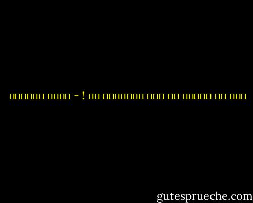 ثمه من يبالغ في شان افتقادي لك ! - هديل الحضيف