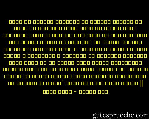 إن انتشار الحجاب فى البداية كثيراً ما يعكس خطوة جديدة فى طريق تحرر المرأة، إذ يرجع انتشاره إلى حد كبير إلى اضطرار المرأة المصرية للخروج للعمل أو الدراسة أو لتحمل أعباء كان الزوج يتحملها من قبل، و اضطرت المرأة للاختلاط بالرجال الغرباء فى الشوارع و الجامعات و وسائل المواصلات بدرجة أكبر بكثير من ذى قبل، فكان الخروج مع الحجاب ينطوى على خطوة فى طريق التحرر بالمقارنة بالبقاء داخل البيت، بحجاب أو بدونه || دكتور جلال أمين فى كتاب "مصر و المصريون فى عهد مبارك - جلال أمين