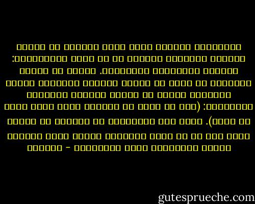 المكفرون يدمرون باسم النص الديني ما أعطاه الخالق للإنسان تمييزا له عن سائر المخلوقات: العقل، والحرية، والإرادة. ويمكن أن يقال، انطلاقا من ذلك، إن الذين يكفرون الآخرين يعطون لأنفسهم حقوقا لم يعطها الخالق لمرسليه وأنبيائه: (إنك لن تهدي من أحببت، ولكن الله يهدي من يشاء). فإذا كان الأنبياء لا يقدرون أن يهدوا فبأي قوة أو حق يعطي الإنسان لنفسه الحق بهداية غيره؟ وبالأحرى الحق بتكفيره؟ - أدونيس