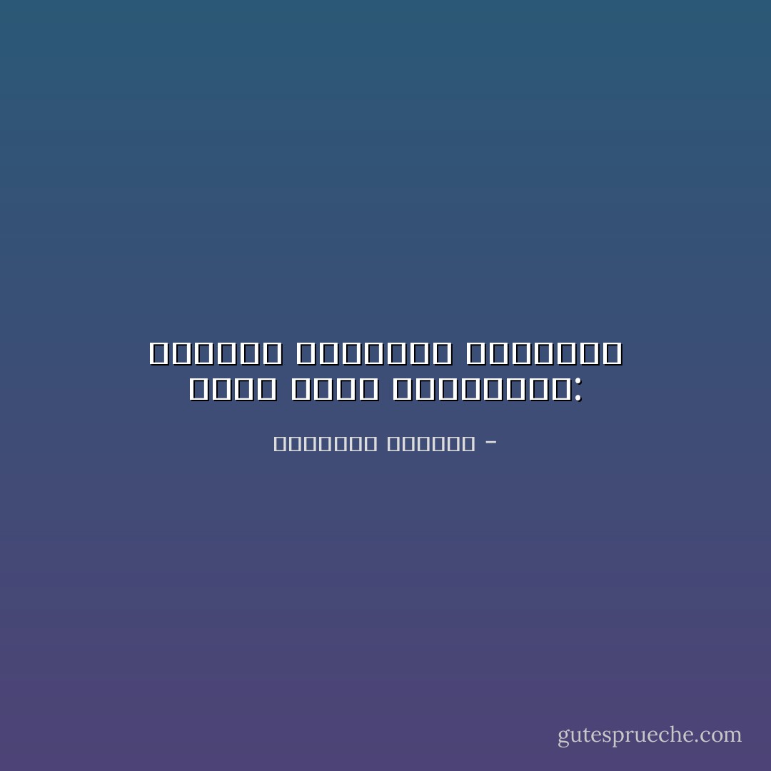 أرذل ضروب العبودية: عبودية نختارها بأنفسنا - إبراهيم الكوني