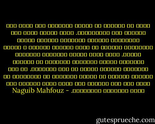 عليه أن يرتفع، أن يرتفع دائمًا، فلا سبيل إلى النقاء إلا بالإرتفاع. وفوق القمة تسمع لغة الكواكب، وهمسات الفضاء، وأماني القوة والخلود، بعيدًا عن أنات الشكوى والخور و روائح العفن. الآن تشدو ألحان التكيّة بأغنيات الخلود، ،تعرض الحقيقة العشرات من وجوهها الخفية، وينكشف الغيب عن شتى المصائر. من هذه الشرفة يستطيع أن يتابع الأجيال في تعاقبها، أن يؤدي لكل جيل دورًا، وأن ينضم بصفة نهائية إلى أسرة الأجرام السماوية. - Naguib Mahfouz