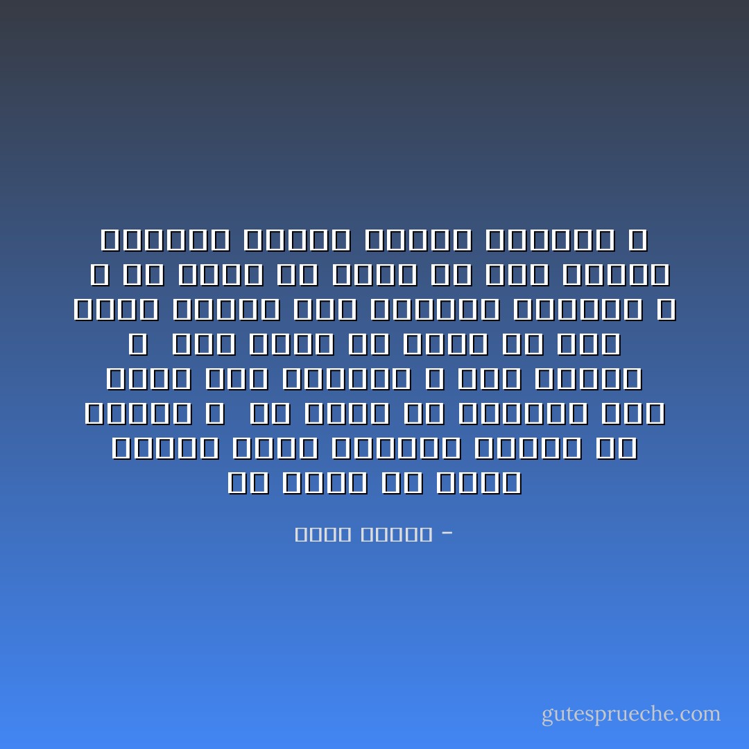 هل منكم من لديه موهبة يوسف الصديق ليفسر لى رؤياى ؟<br /><br />هل منكم من يخبرنى كيف أفرق بين الرؤيا و بين الحلم ؟<br /><br />وهل منكم من يفسر لى سبع أحلام بعضهم خضر وبعضهم يابسات ؟<br /><br />و هل منكم من يفسر لى كيف أيامى العجاف تأكلن أحلامى السمان ؟ - آيات مختار