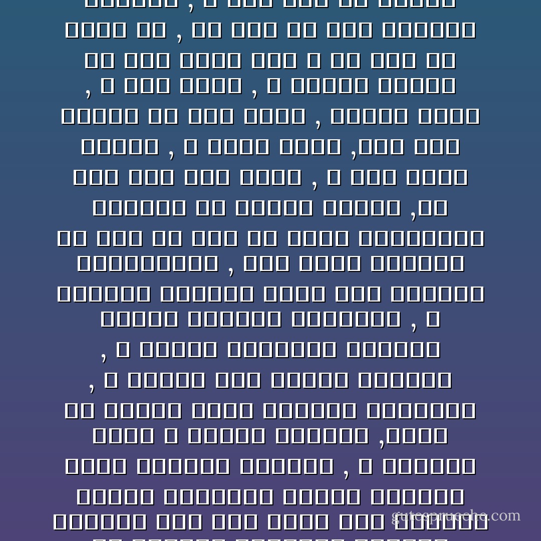 ان النظرة الفاحصة للقران لتدلنا على انه يصرح بأن الحياة منظمة بنواميس عملية مضبوطة بنظم واقعية خارجية , و النجاح فيها و الظفر بخيرها ,انما هو مرهون بعمل العامل الخارجى , و مترتب على كفاحه العملى , و مرتبط بادراكه الصحيح لواقع الاشياء الكونية , و تقديره الصحيح لنظم هذا العالم وتدبيراته , ولن يغنى الانسان عن ذلك شئ اخر من شئون اعتبارية معنوية او نفسية روحية ,الا اذا قام على واقع , و صار امرا مشاهد , و حاضر ثابت ,فما عدا العمل من نية طيبة , سريرة خيرة , و خلق كريم , و عقيدة صحيحة ان كان وحده فقط و بلا عمل فلا جدوى له , ولا أثر فى هذه الحياة الدنيا , و اذا كان مع العمل فنعم فانه يسدده و يوفق خطاه - أمين الخولي